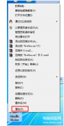 system进程无响应怎么办（Win7系统程序无响应详细解决步骤）