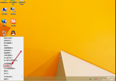 怎样彻底删除历史记录（win8浏览历史记录清除技巧）