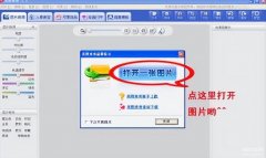 qq怎么发闪照（制作QQ闪图简单方法）