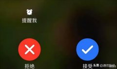 微信视频铃声怎么设置（微信视频来电声音设置步骤）