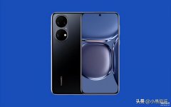 华为p50手机价格及图片（华为P50跌至新低价）