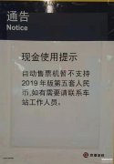 验钞机怎么升级（验钞机升级教程）