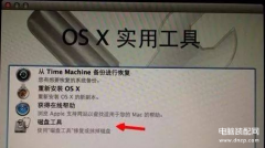 苹果手机怎么恢复出厂设置方法（iPhone手机初始化系统图详解）