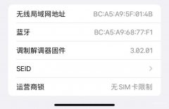 ios15.5值得更新吗苹果11（iPhone 11升级iOS 15.5即时感受）