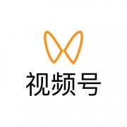 微信视频号怎么开通（视频号开通流程及注意事项）