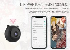 监控摄像头怎么连接手机图解（监控摄像机连接步骤）