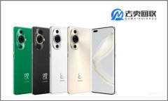 华为nova11pro多少钱（华为Nova 11 Pro售价）
