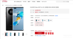 华为mate40pro和mate40e pro区别（华为Mate40EPro和40Pro差距详情）