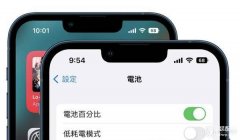 苹果电池怎么显示百分比（详述iOS16电池百分比设置教程）