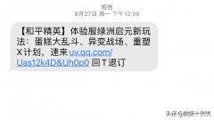 苹果怎么下载和平精英国际服（详谈国际服的下载方法）