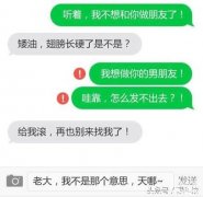 苹果手机为什么发不了短信（短信营销时短信发送失败的处理方法）