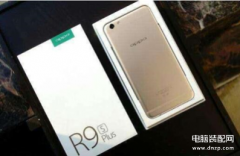 oppo手机如何强制重启手机（附：OPPOR9splus两种重启方法）