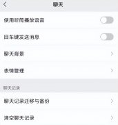 微信存储空间不足无法使用怎么办（微信老是空间不足处理方法）