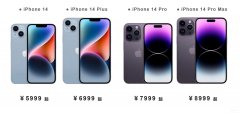 苹果手机各型号屏幕尺寸一览表（iPhone 14 各版本的详细区别）
