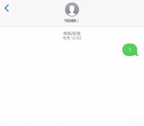 苹果家人共享位置怎么查看对方位置（iPhone实时定位另一台手机的操作方法）