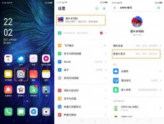 oppo的账号密码忘了怎么办（解锁OPPO手机账号密码方法）