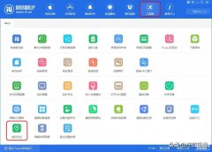 苹果手机设置虚拟位置怎么设置（iPhone免越狱修改虚拟定位教程）