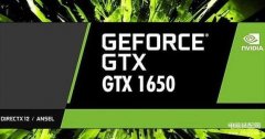 gtx1650显卡什么级别（GTX 1650性能首测）