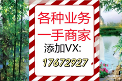 揭秘微信分付是怎么分期套现的:轻松操作是否暗藏风险