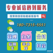 揭秘“羊小咩享花卡”套取风波:用户如何取现?产品介绍解析!