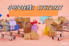 揭秘分期乐购物额度“套出”秘籍,轻松享受购物乐趣!