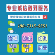 2024轻松实现购物梦想,分期乐购物额度套出新技巧!