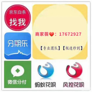 去哪儿携程拿去花提现功能,秒到账生活更便捷