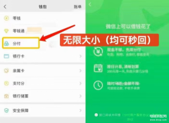 探寻“分付去哪里套出来啊”:解密新型互动推广平台