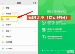 微信分付怎么提现,方便快捷的资金管理利器