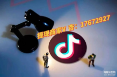 抖音月付金可以套出来吗安全吗