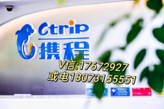 携程旅行拿去花怎么提现?教你轻松操作几步!