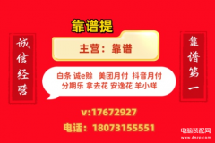 分期乐额度怎么提现(分享5个热门方法一看就懂)