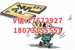 分期乐额度么套出来(购物额度变现最好用的4个方法)