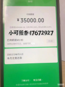 微信分付额度怎么提现(亲测简单实用的5个小步骤)