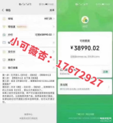 微信分付额度怎么提现(原来还有这3个小技巧)