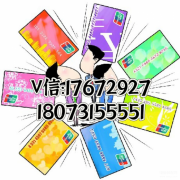得物佳物分期额度怎么套现,这3个套现方法一学就会