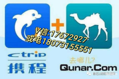 携程拿去花怎么提现出来(推荐这5个流程完美提现出来)