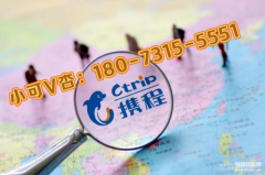 携程拿去花额度怎么提现(简单分享3个方法注意事项)