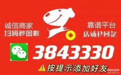 一手商家攻略:京东白条如何套出来现金,如何把白条额度刷出来!