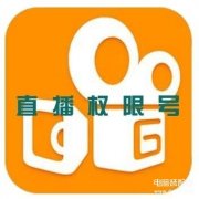 快手号交易平台--ks实名账号批发购买网--ks白号购买批发--ks小号批发