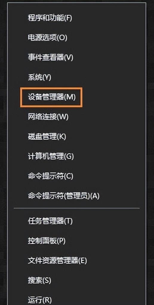 win11不识别usb怎么回事（重装win7后usb全部失灵）