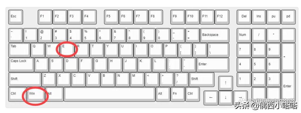 windows资源管理器怎么打开？你会几种？第五种功能最多