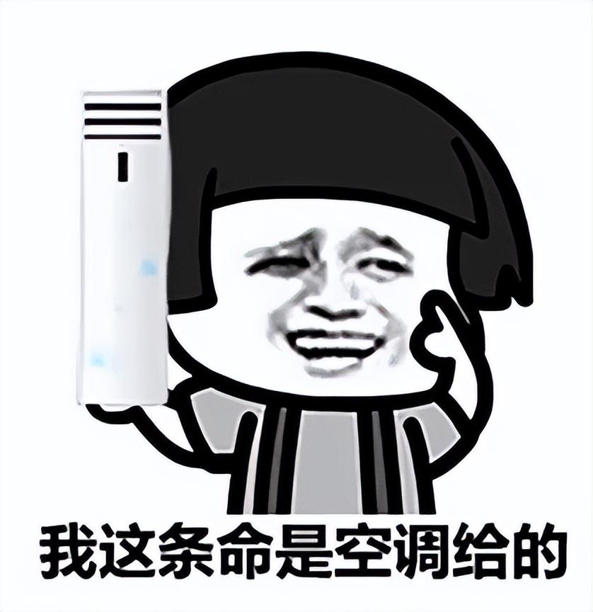 空调的“定时”功能,您使用对了吗?