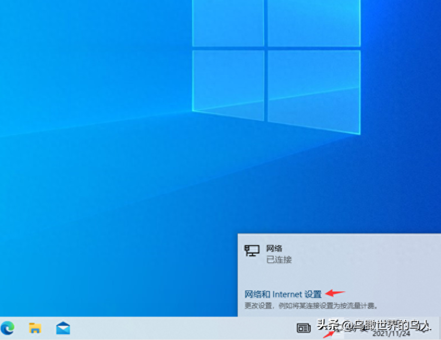 「技术0004」同方电脑网卡不能正常上网解决方法