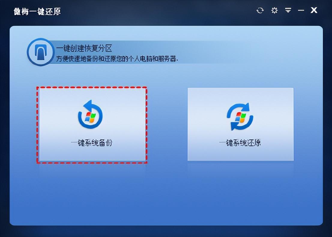 如何使电脑恢复分区可启动？