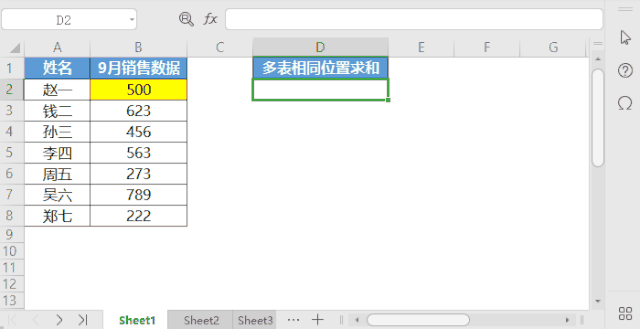 表格常用的 9 类公式用法......我们帮你整理好了