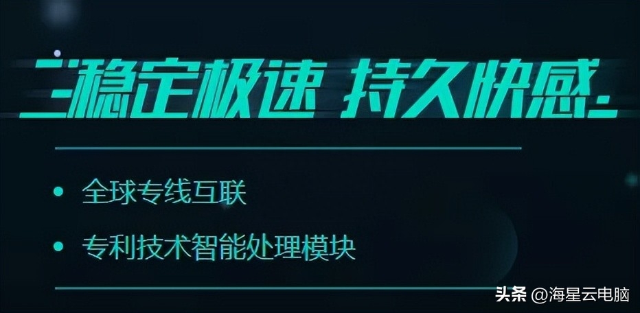 玩游戏为什么要开加速器，到底有什么用呢？