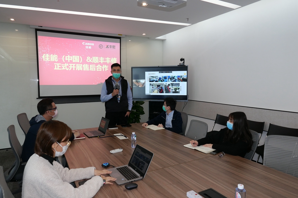 佳能携手顺丰丰修提供“无接触维修”暖心服务