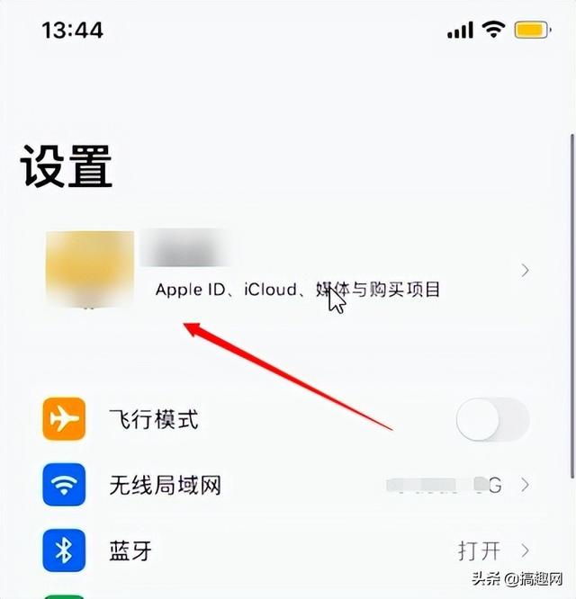怎么取消苹果订阅自动续费（安卓手机怎么取消苹果订阅自动续费）
