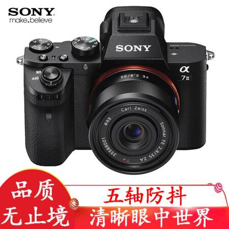 出游好选择 索尼(Sony)ILCE-7M2/A7M2/α7 仅售10799.00元